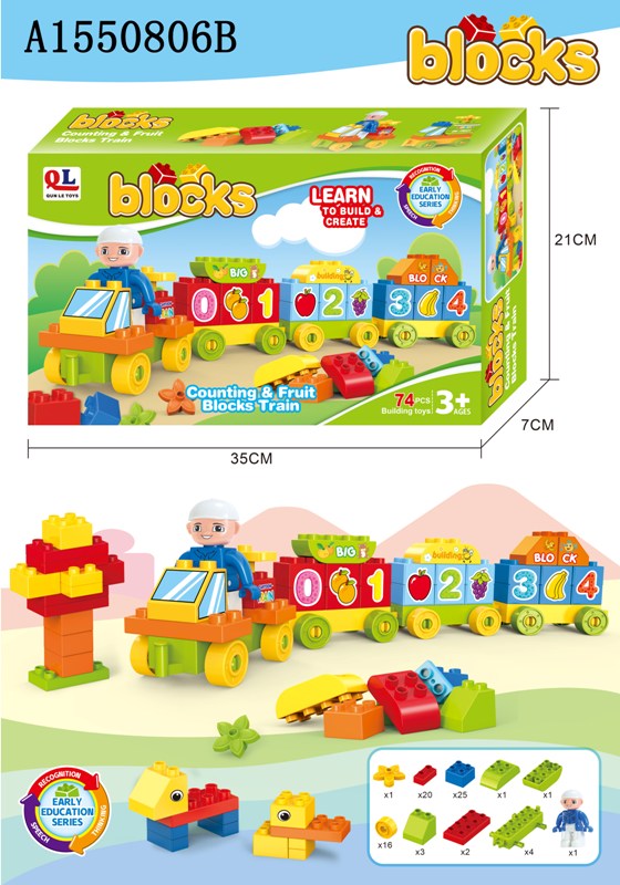 BLOCKS SET.74 PCS